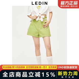 女夏绿色中短裤 乐町卷边高腰短裤 C2GCD2301 商场同款