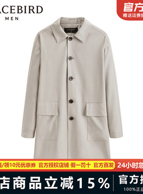太平鸟男装 2023年春秋新款宽松时尚男士中长款风衣外套B1BED1407