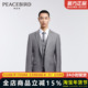 外套男士 商务西服B1BAD3X06 新款 羊毛西装 商场同款 太平鸟男装