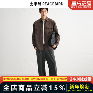 垂感宽松直筒质感通勤长裤 25秋季 阔腿BAGBF3190 休闲裤 太平鸟男装