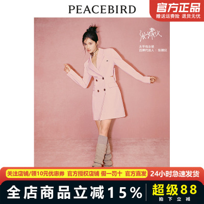 张婧仪同款太平鸟女装2024春新款蝴蝶结西装连衣裙商场A1FAE1247