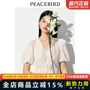 太平鸟女装 V领连衣裙肌理感收腰度假风长裙女A8FAD2614 23年夏法式
