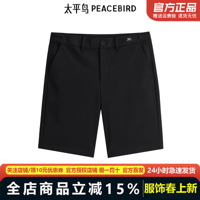 太平鸟男装 季新款休闲裤宽松短裤男B1GCE2145