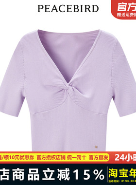 【商场同款】太平鸟女装2023年秋季新款斯文扭结线套衫A1EED3103