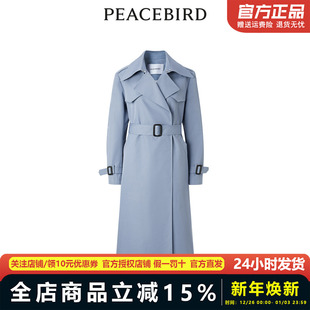 品质长款 新款 风衣A1BEE1384 2024年春季 太平鸟女装