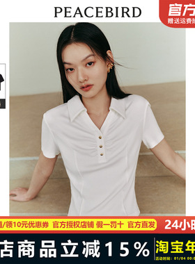 太平鸟翻领褶皱T恤衫2024夏新款POLO短袖V领上衣通勤A8CNE215001