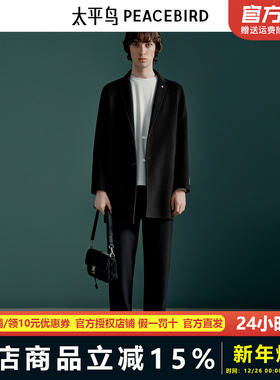 【商场同款】太平鸟男装休闲裤四面弹黑色西装裤 B1GBE4257