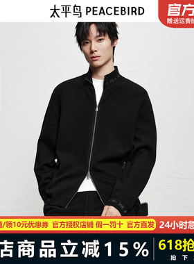 【商场同款】太平鸟男装 休闲毛衫字母提花羊毛混纺毛衣B1EAF4232