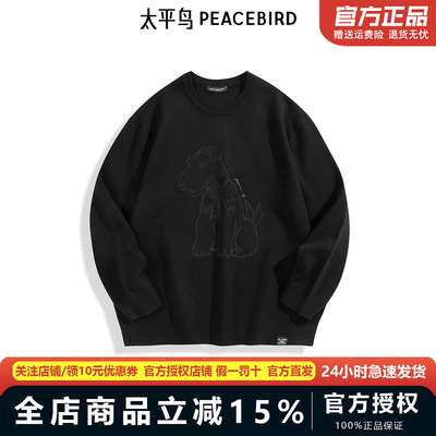 【商场同款】太平鸟男装圆领时尚刺绣毛衣春新款针织衫B1EBF1227