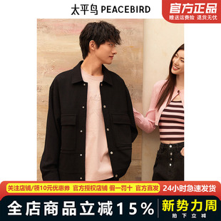 太平鸟男装 翻领夹克男春季 外套B2BCE1107 CNY新年系列
