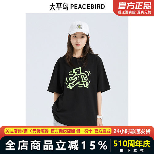 太平鸟男装T恤BACNE2333