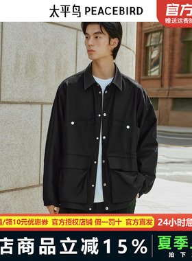 【商场同款】太平鸟男装 PETER DO联名潮流黑色工装夹克B1BCF3C12