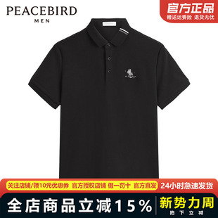 新款 刺绣凉感Polo男B1DBD2226 夏季 太平鸟男装