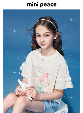 [凉感抑菌]MINIPEACE太平鸟童装女童美人鱼短袖T恤大花边公主夏装