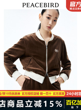 【商场同款】太平鸟女装2024年春季新款品质丝绒外套A1BBE1373