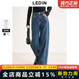 长裤 乐町牛仔阔腿裤 新款 冬季 子CAHAE4901 韩系通勤甜美风高腰裤