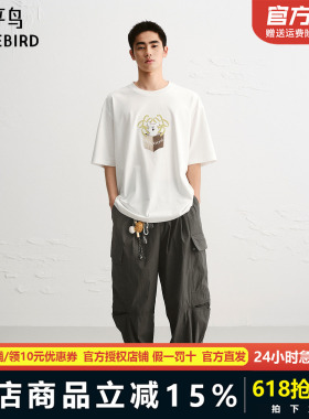【商场同款】太平鸟男装工装休闲裤夏新款直筒长裤潮 B2GLF222T