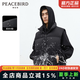 太平鸟男装羽绒服马甲男冬季新款潮流黑色宽松保暖背心BWAHD4251