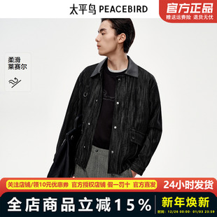 潮流巴恩风pu皮翻领牛仔夹克男B1BJF3305 太平鸟男装 商场同款