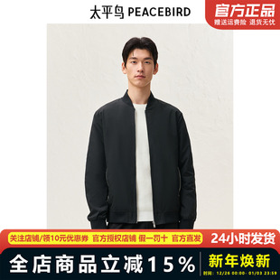 商场同款 男士 太平鸟男装 新款 棒球领夹克外套BWBCD4115 23冬季