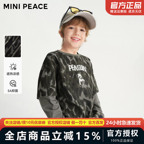 [凉感抑菌]MINIPEACE太平鸟童装男童长袖T恤迷彩假两件春秋装简潮