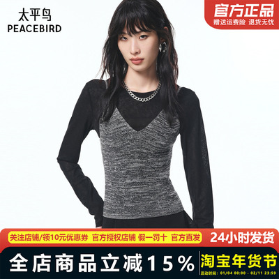 【商场同款】太平鸟 25秋季莱赛尔时髦可拆卸两件套上衣A3CDF3343