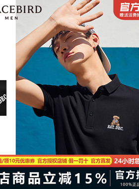 太平鸟男装夏季新款时尚小熊刺绣POLO衫潮牌短袖保罗T恤BWDBB2A83