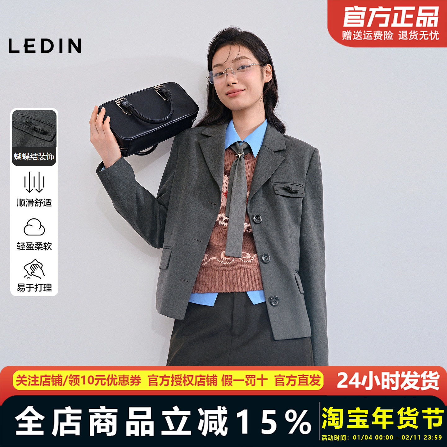 乐町质感混纱灰色西装冬季新款蝴蝶结设计中长款v领纽扣修身外套,女装/女士精品,西装,淘宝优惠券,粉丝福利购,淘宝优惠卷