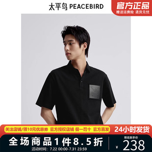 休闲polo衫 太平鸟男装 索罗娜凉感珠地舒适短袖 夏季 B1COE2411 新款