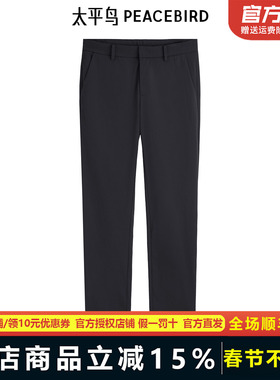 太平鸟男装直筒西装裤夏季新款透气商务舒适百搭休闲裤B1GBE2138