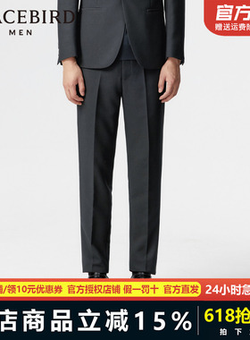 太平鸟男装西裤春新款修身商务男士 B1GAE1X12