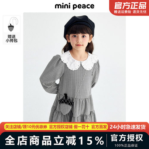 【时尚系列】minipeace太平鸟童装女童格纹裙秋季新款儿童连衣裙