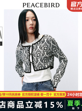 【商场同款】太平鸟女装2024年春季新款两件式线套衫A1EEE1285
