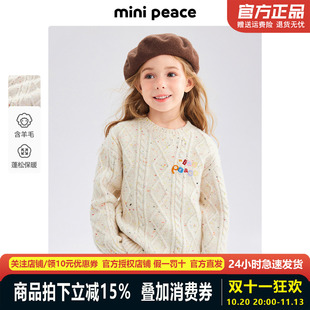 MINIPEACE太平鸟童装女童花纱毛衣针织衫儿童内搭提花打底衫秋冬