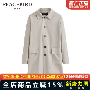 中长款 太平鸟男装 男士 宽松时尚 风衣外套B1BED1407 2023年春秋新款