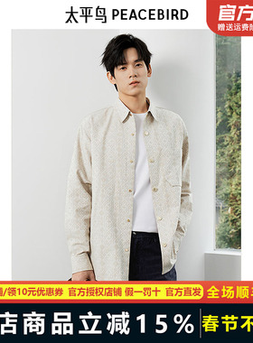 【商场同款】太平鸟男装 休闲衬衫字母提花休闲宽松衬衫B1CHF1216