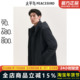 羽绒服男24冬新款 太平鸟男装 商务中长款 通勤连帽防寒服BAACE412J