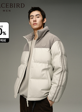 太平鸟男装羽绒外套拼接面包服冬季保暖上衣潮流防寒服B1ACD4347