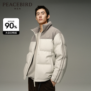 太平鸟男装 保暖上衣潮流防寒服B1ACD4347 羽绒外套拼接面包服冬季