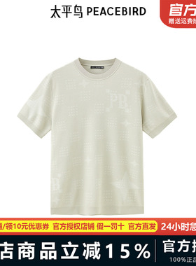 太平鸟男装 夏新款针织面料短袖t恤B1EEE2C06