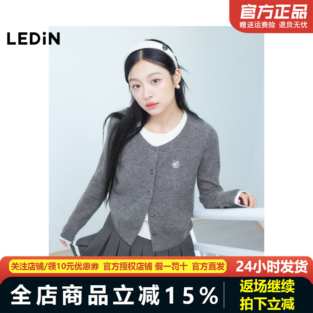 【商场同款】乐町假两件线套衫冬新款针织毛衣上衣C2EEE4312