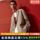 太平鸟男装 2024年宽松休闲西装 便服外套B2BBE1102