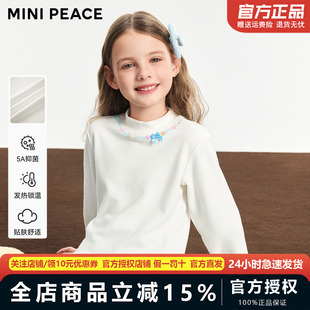 [抑菌]MINIPEACE太平鸟童装女童长袖T恤儿童秋冬打底衫上衣保暖