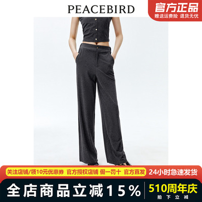 【商场同款】太平鸟女装年春季新款针织长裤A1GBE1612