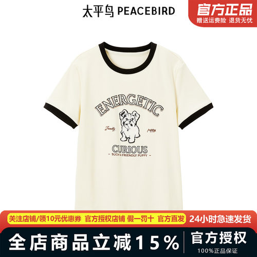 【商场同款】太平鸟女装年秋季新款大定位针织衫A3CNE3157