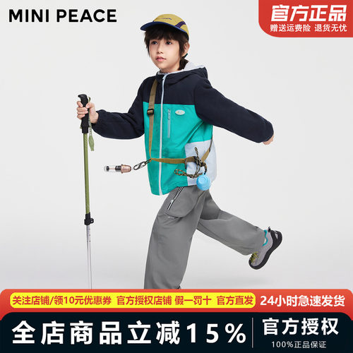 【运动系列】MINIPEACE太平鸟童装男童摇粒绒拼接外套儿童春夹克