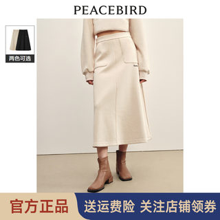 太平鸟 2023年冬季针织半身长裙女士高腰半身裙刺绣套装