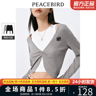 轻薄搭配连衣裙A8EEE2A3701 太平鸟针织衫 罩衫 空调衫 女2024夏新款