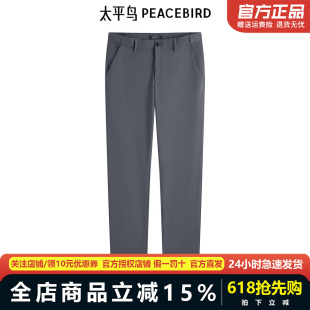太平鸟男装夏新款精致刺绣休闲裤修身裤子B1GGE2175