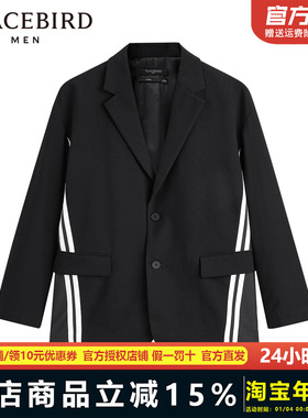 太平鸟男装 休闲便服斯文西装精致潮流舒适男士上衣B3BBD3304